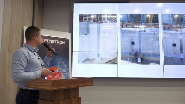 Евгений Шарапов. Опыт применения Пенетрон 02.03.23