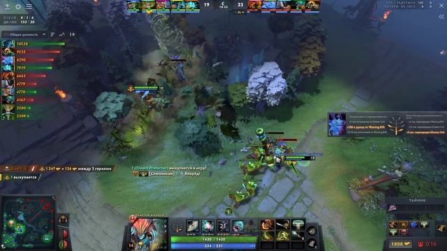 30 LVL ФАНТОМКА ? Фул СЛОТЫ в сложной ИГРЕ.. Phantom Assassin Dota 2