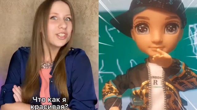 Смешное видео/Куклы Rainbow High #смешноевидео #rainbowhigh #rainbowhighdolls #rutube