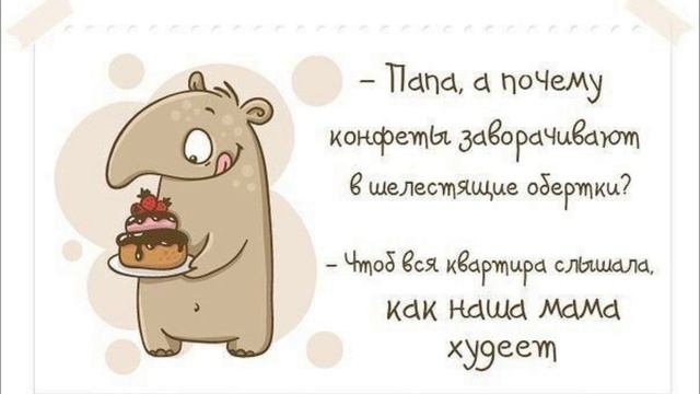 ЮМОР - (20)