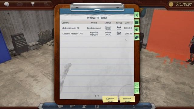 Revhead | Прохождение #5 | Walea 