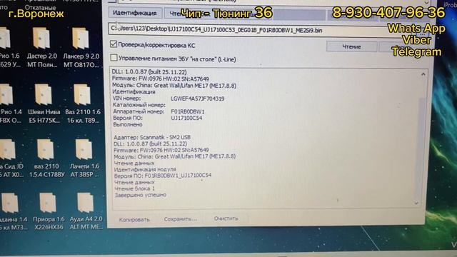 Боксерский мир