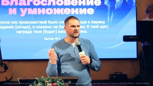 Для жизни и благочестия - пастор Андрей Лантух.