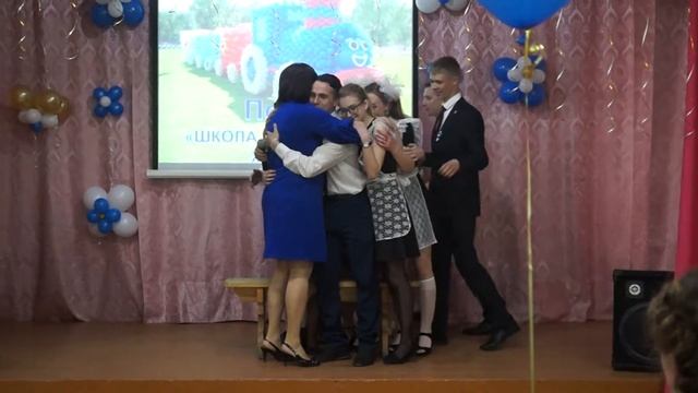 Последний звонок! 11 класс школа 