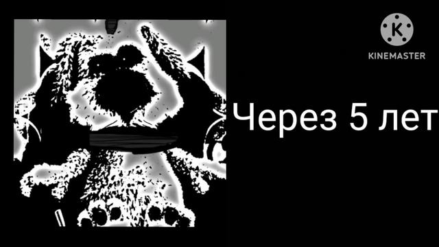 Конец Света наступет через: