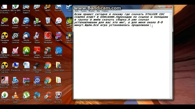 ГАЙД по установке и настройке модов STALKER COC