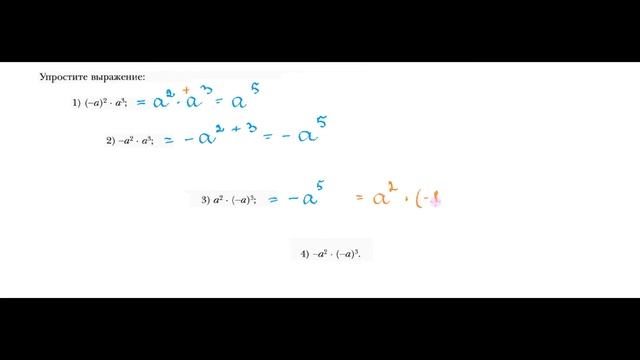 ГДЗ Алгебра 7 класс Мерзляк номер 216