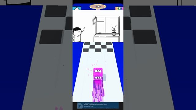 история из детства