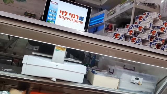 Ночная закупка продуктов питания в Иерусалиме. Цены на еду на январь 2022 г.