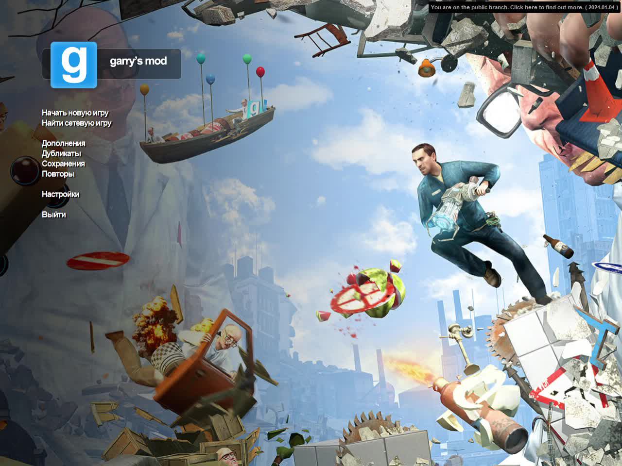 CHЕЖHbIЙ_Koт гаррис мод