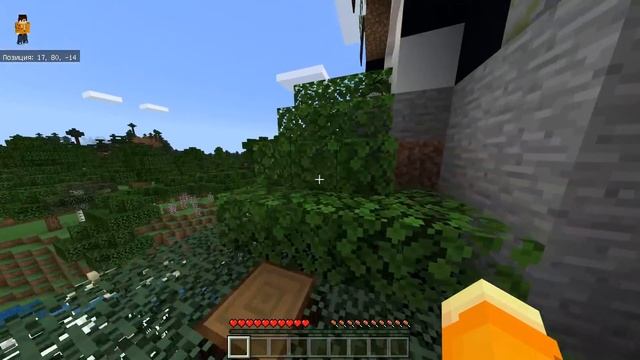 MINECRAFT CHALLENGE НЕЛЬЗЯ ХОДИТЬ ПО ЗЕМЛЕ ПРОХОЖДЕНИЕ КАРТЫ | МАЙНКРАФТ ПЕ ВЫЖИВАНИЕ БЕЗ МОДОВ # 7