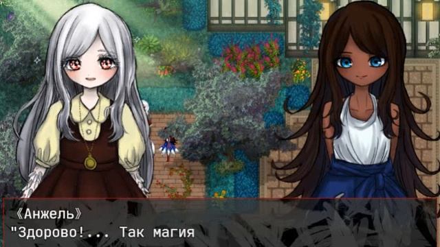 Ангельский Синдром