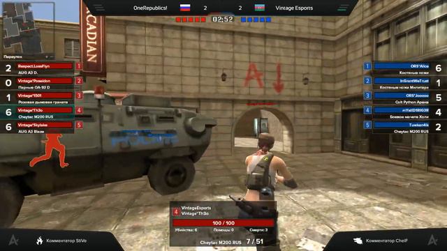 Point Blank - Легендарный и Элитный дивизион XI сезона Arena4game