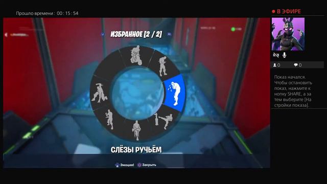 Играю в творку,парное,и бои отрядов