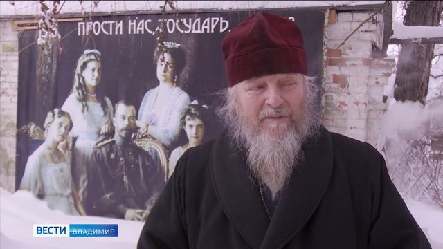 Во Владимире планируют установить памятник последнему российскому императору Николаю Второму