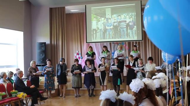 Последний звонок 2016 год. Sillamae Vanalinna Kool. Поздравление учителей