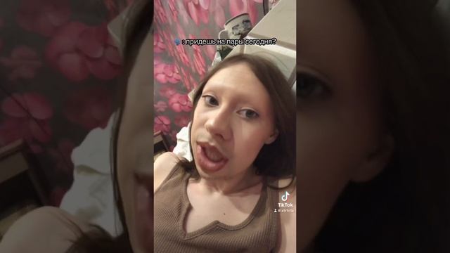 история стара как время