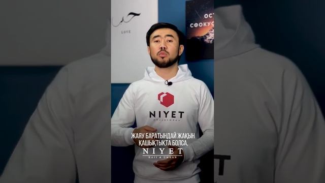 УМРАҒА ҚАНША ҚАРАЖАТ КЕРЕК?