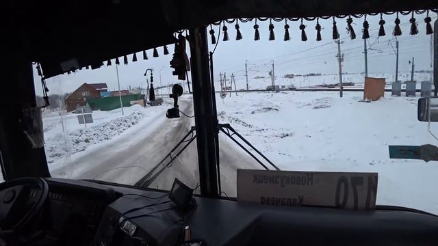 Новокузнецк-Калачево