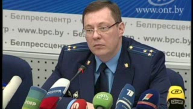 Прокуратура о раскрытии теракта