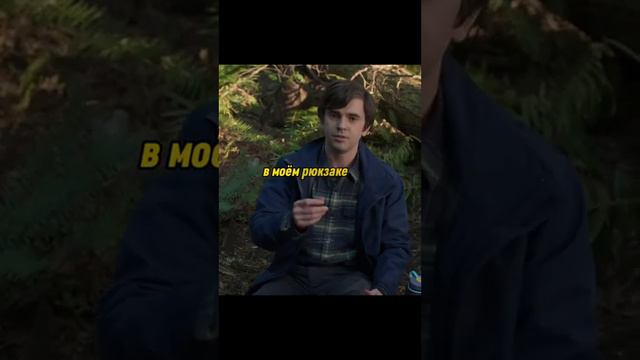 Спас женщину в лесу и женщина отблагодарила его тем что..
