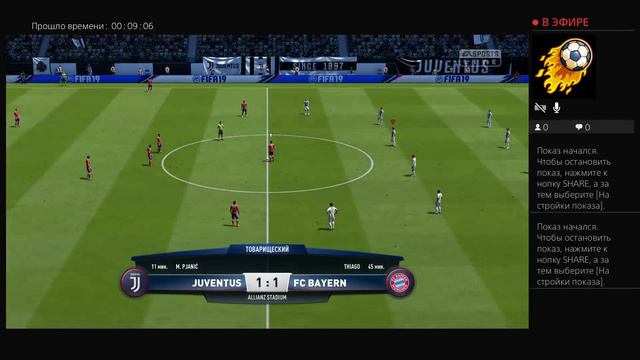 FUT 19 DRAFT Собираем драфт 190 Фифа 19