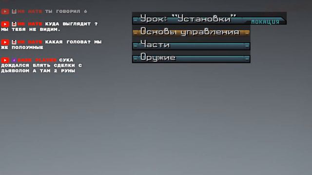 Front Mission 3 Piligrimus #1 Игра, которая старше вас