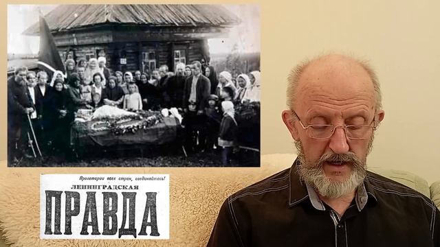 Флаг СССР на «Юпитере». Похороны без попов. Пьянство продолжается. Московские старости 12.III.1924