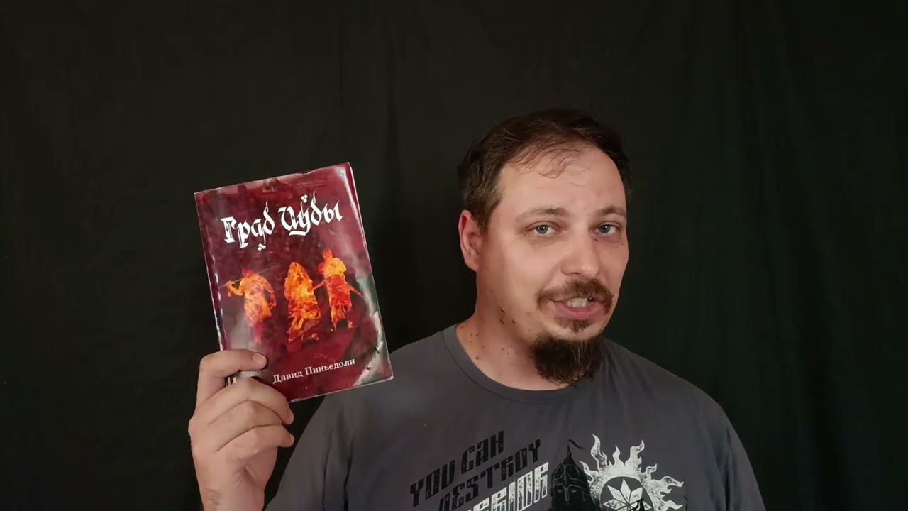 Что дальше? какие планы. жду 500-го подписчика. #dnd #днд #нри