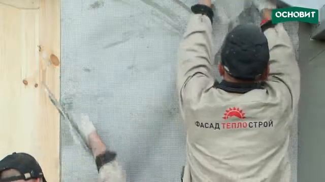 Основит этап 6