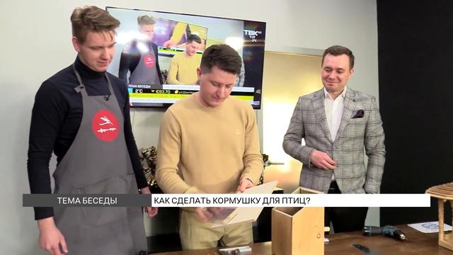 Как сделать кормушку для птиц?