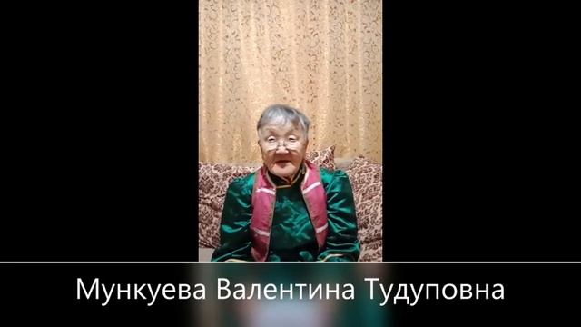 сагаалган 2