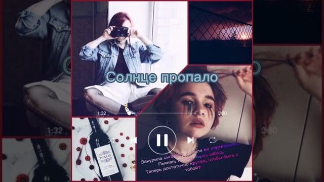 Песни Алёны Швец slowed