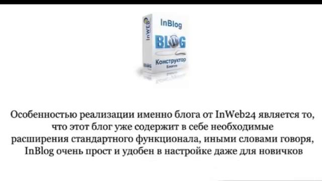 Конструктор блогов, как создать свой блог легко! Создай блог и заработай!