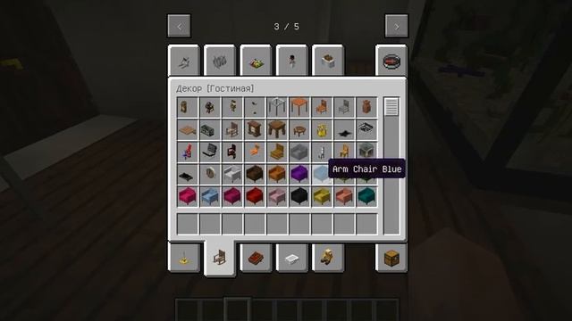 Строим дом с модом Decocraft в Minecraft 3 серия