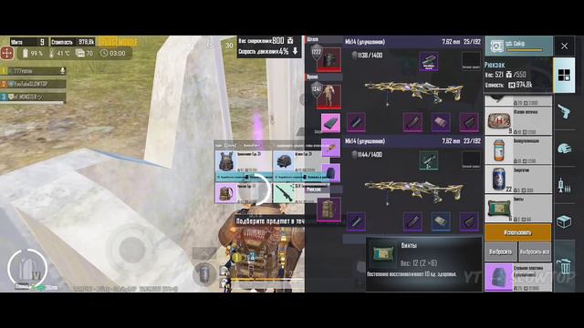 ЭТО ИМБА ЗОЛОТАЯ MG3 METRO ROYALE