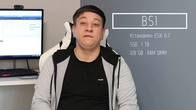 Купить сервер. Готовый мощный сервер для любых задач. Сервер BS-1.