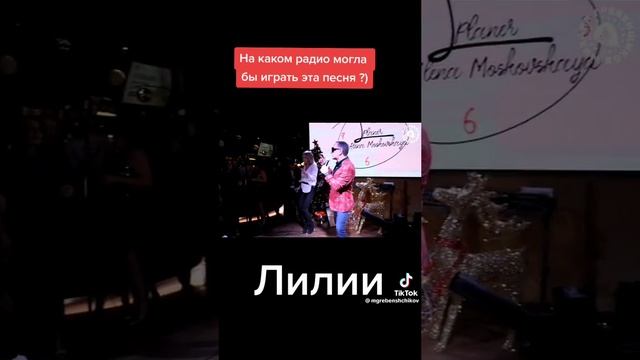 ????????Вечерний музон для отдыха души и тела ! Михаил Гребенщиков . Лилии .