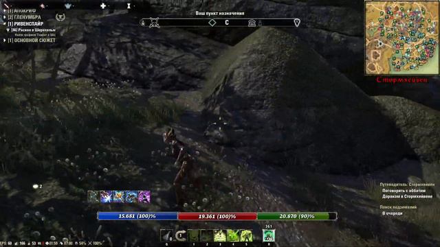 The Elder Scrolls Online  27.02.2024