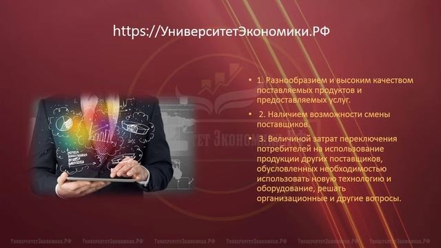 7_Изучение_конкурентов_txt