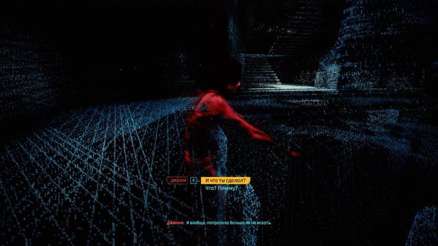 Cyberpunk 2077 #38 (Кочевник)
