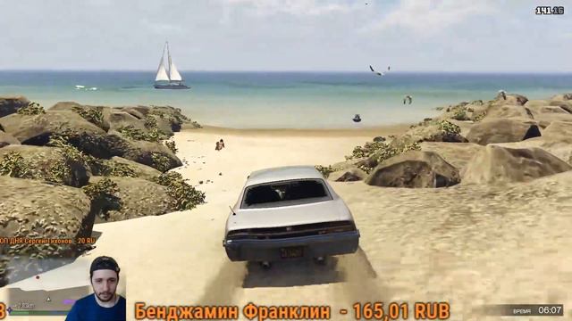 СТРИМ ПО ГТА V. ПРОХОДИМ СЮЖЕТКУ ЧАСТЬ ВТОРАЯ