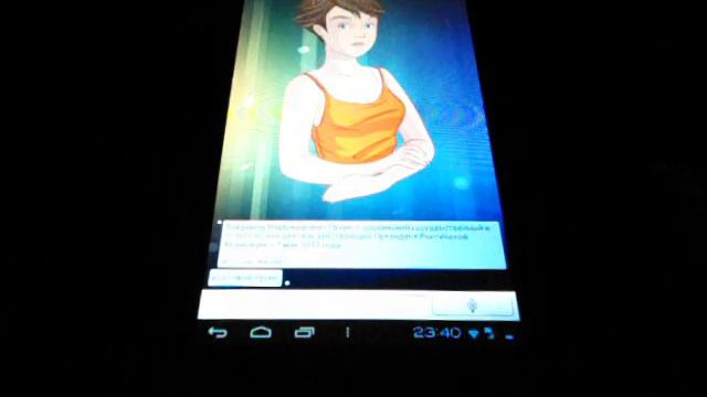 Ассистент Speaktoit