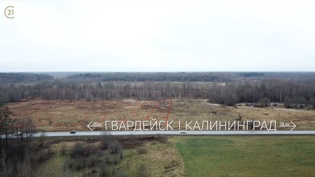 Участки | пос.Комсомольск