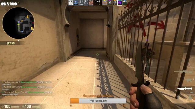 Стрим по CS:GO, играю с подписчиками.