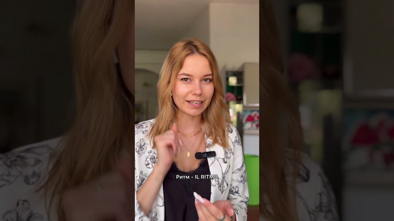 Поговорим о музыке на итальянском. Ловите гайд базовых терминов от Елизаветы Фроловой? #italian