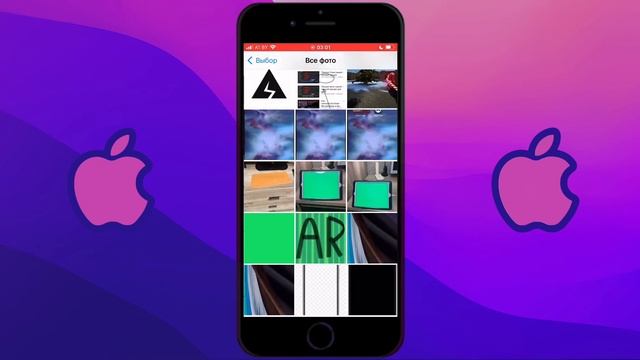 Небольшое оформление для IPhone с виджетами￼