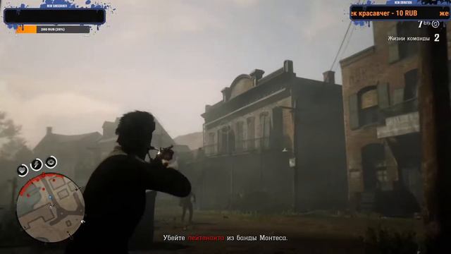 САМЫЙ БЫСТРЫЙ ПАЛЕЦ НА ДИКОМ ЗАПАДЕ ИЩЕТ РАБОТУ | RDR2 | СТРИМ 2