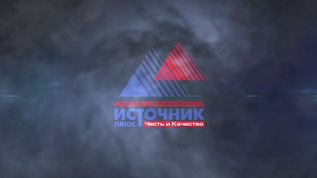 Модули ТУНГУС - 5 видов модульного пожаротушения