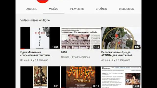 Европейские мыслители об идеальной религии